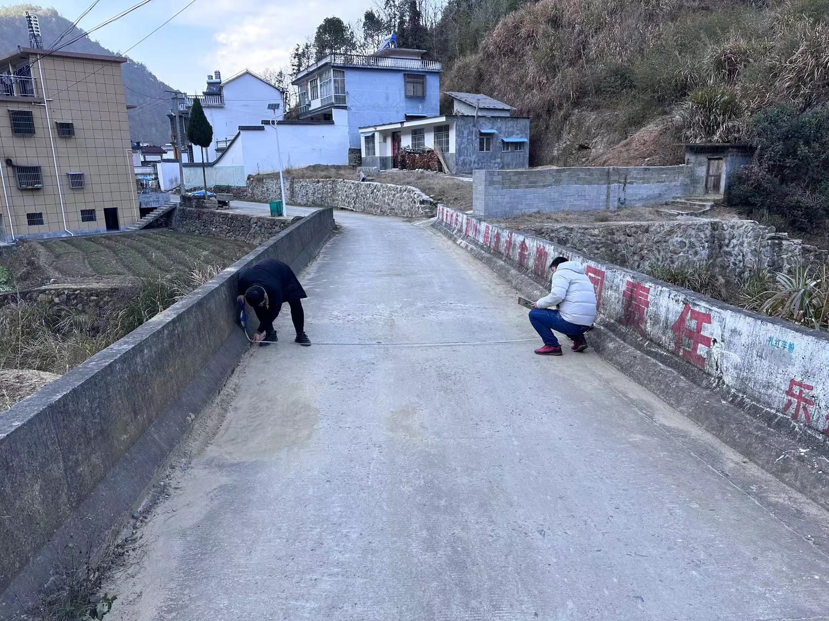 太湖縣危橋評定